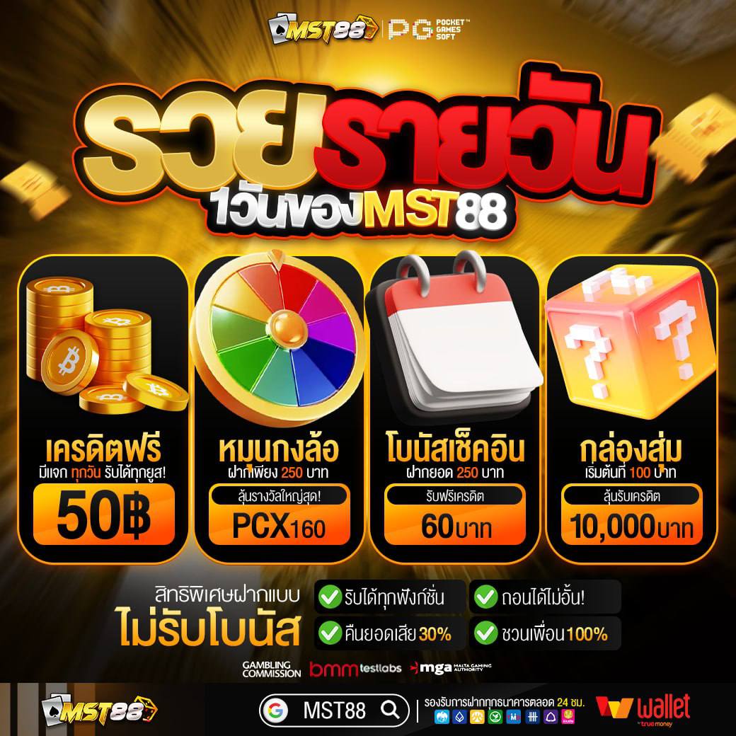 photo_๒๐๒๕-๐๘-๐๓_๒๐-๕๖-๒๒